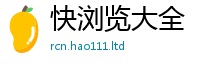 2025最新正版挂牌资料把新澳门天天彩免费精准大全谜语